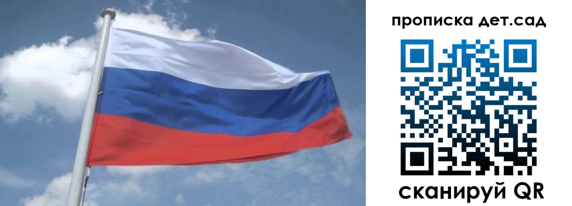 временная регистрация поиск в Красноперекопске