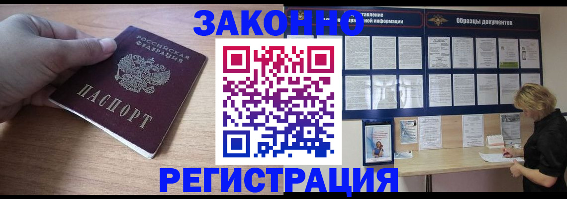 регистрация для дет. сада в Красноперекопске